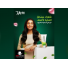 HEPTA PANTHENOL HAIR CARE CREAM 100 GM